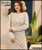 عباية مشجرة